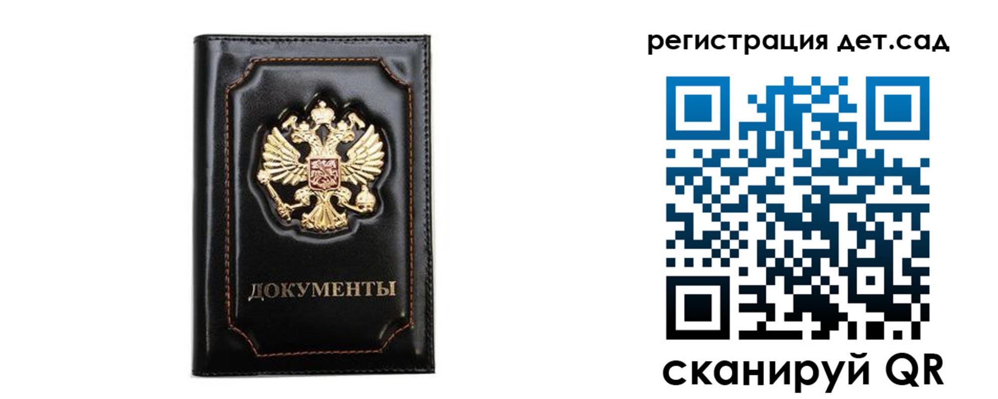 купить прописку в Светогорске