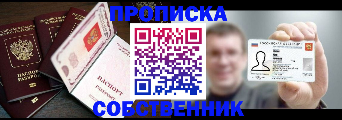 регистрация для школы в Светогорске